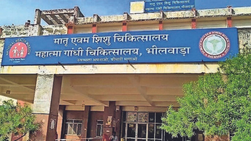 Bhilwara hosp sets up special care unit for high-risk pregnancies | Jaipur News