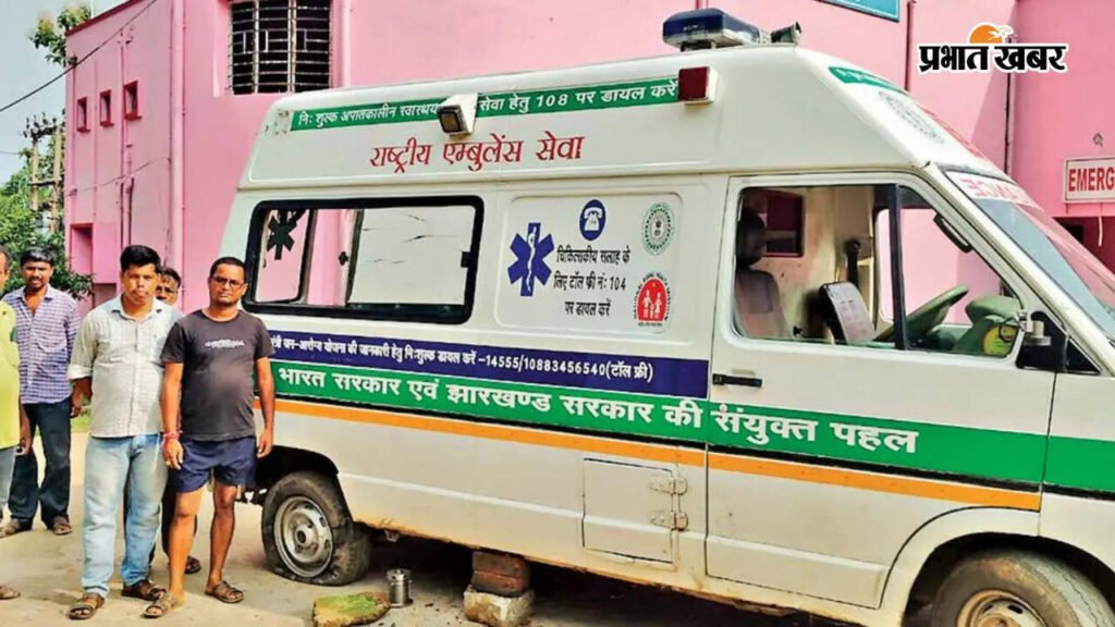 East Singhbhum 108 ambulance crisis: 24 of 36 vehicles non-operational | Ranchi News