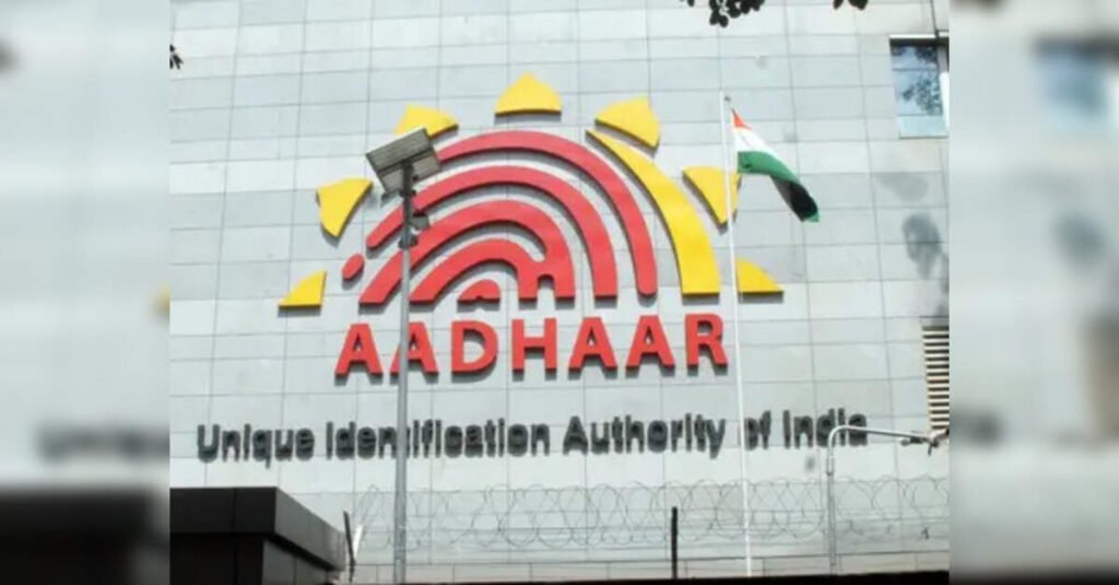 5.5 lakh Maharashtra students yet to update Aadhaar; minister assures no loss of benefits, ETEducation