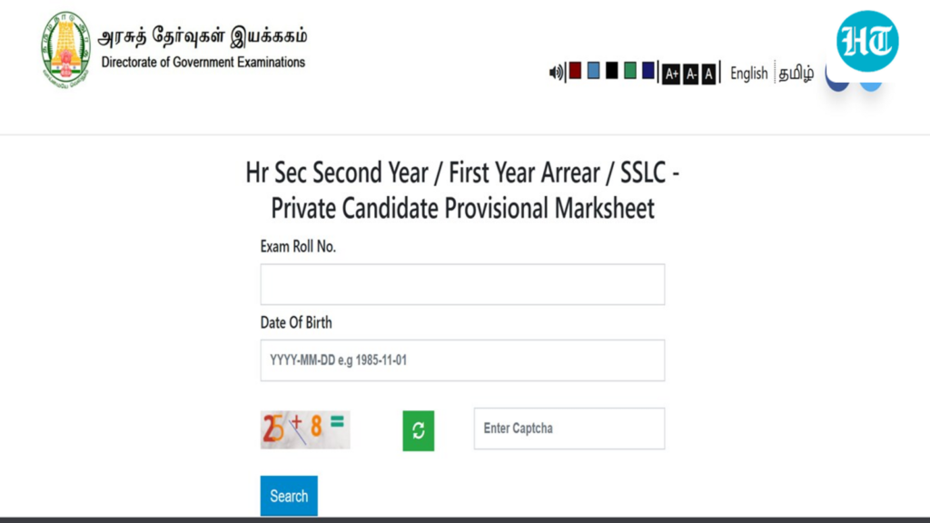 TN 12th Supply Exam Result 2026 declared at dge.tn.gov.in, direct link to check here