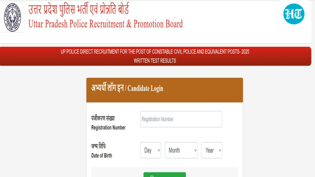 UP Police Constable Result 2026 declared at uppbpb.gov.in, direct link here