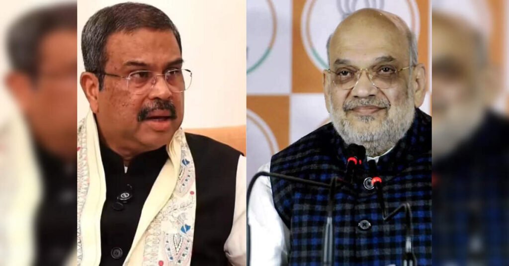 Protests Erupt in Delhi as Education Minister Dharmendra Pradhan Meets Amit Shah Amid Demands for Resignation, ETEducation