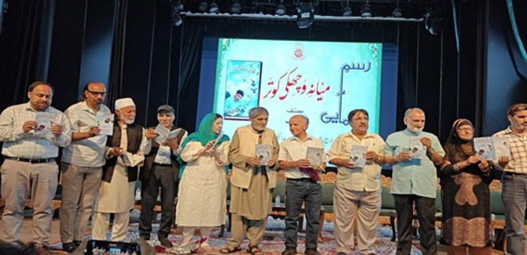 ‘Miyane Wachik Kotar’ released at literary event in Srinagar