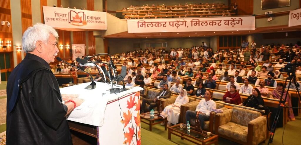 Historic achievement: LG Sinha