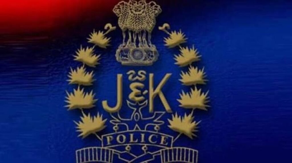 Baramulla Police Attach Property Worth 69.82 Lakh in 2008 UAPA Case