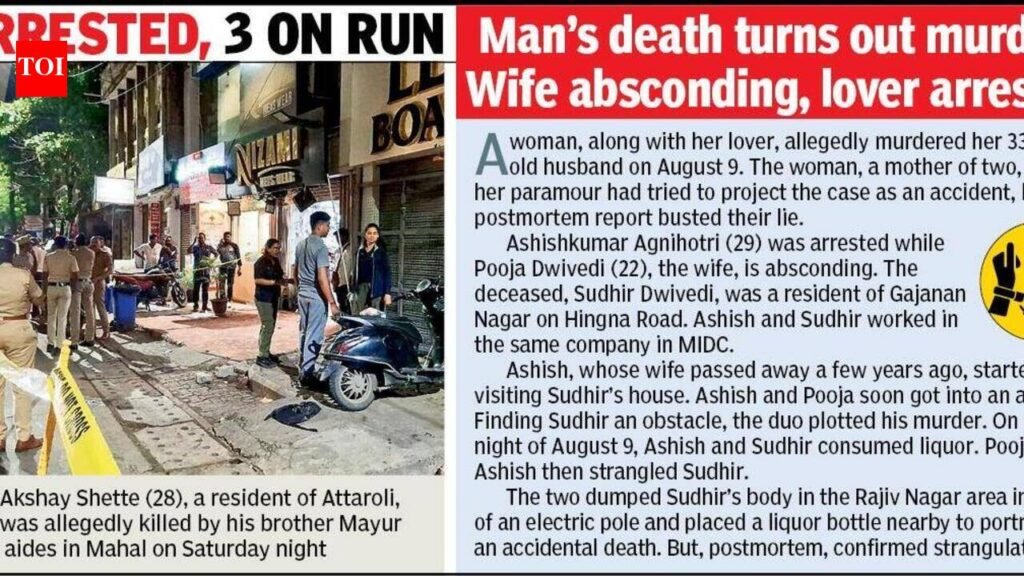 Man Murders Brother In Mahal; Milkman Killed in Seminary Hills