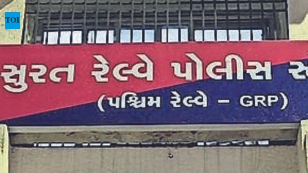 Passenger who died in RPF post identified as Nigerian | Surat News