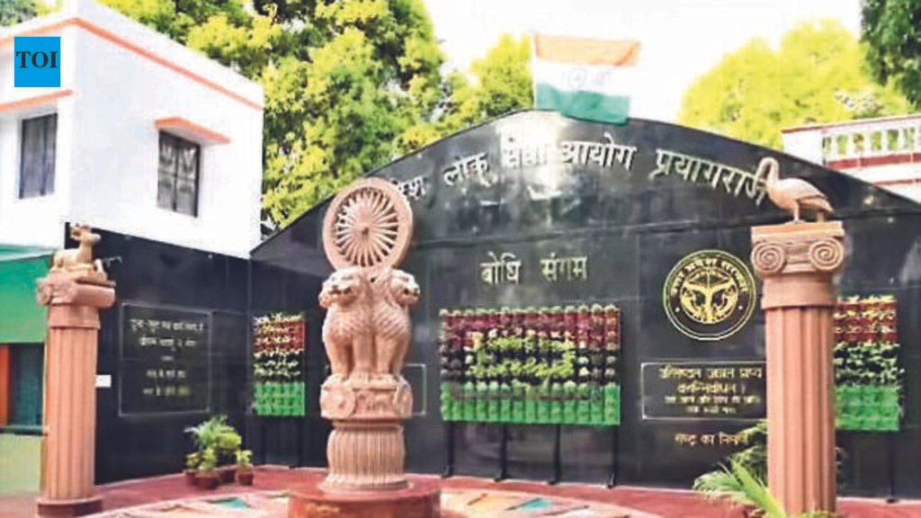UPPSC Lecturer Main Exam 2025 to be held on Aug 30-31 | Prayagraj News