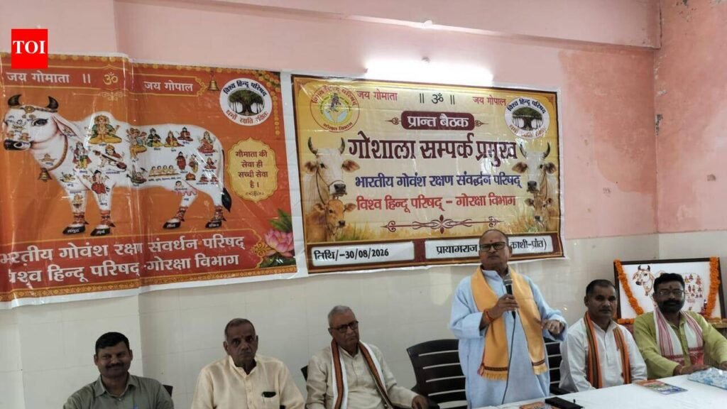 VHP Gau Raksha wing demands national heritage status for cows | Prayagraj News