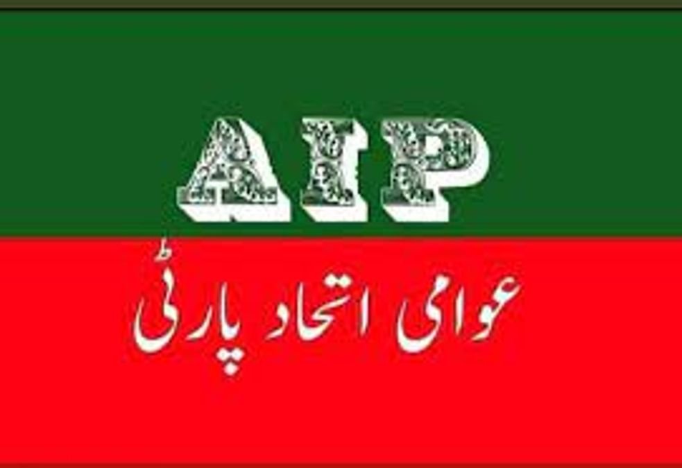 AIP seeks bail for Er Rashid after seven years in jail