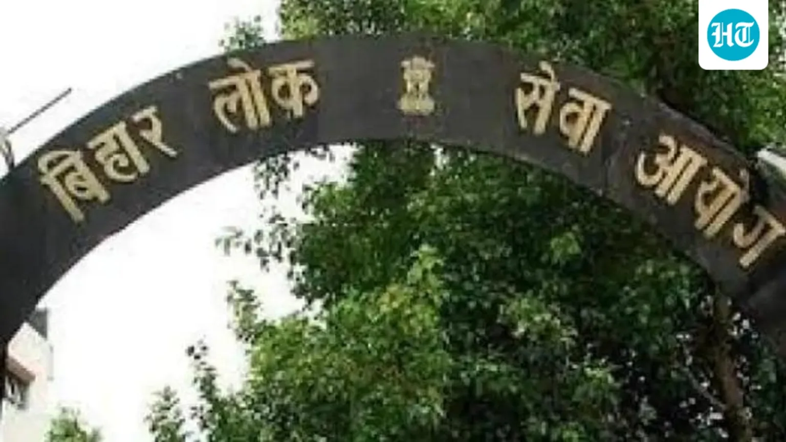 BPSC clarifies viral CCE prelims notice is fake, urges candidates to rely on official website