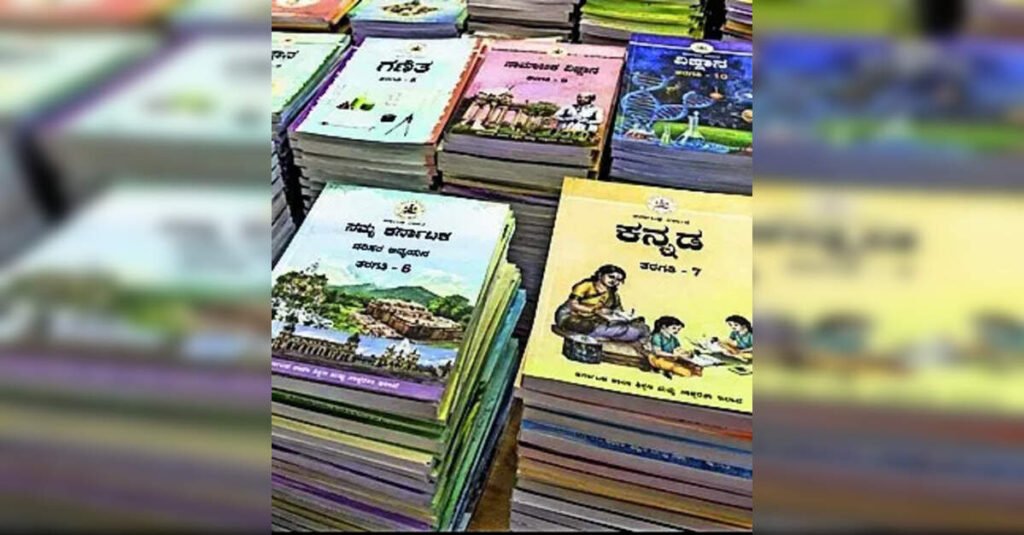 Karnataka Schools Struggle with Textbook Shortage as Second Order Delayed, ETEducation