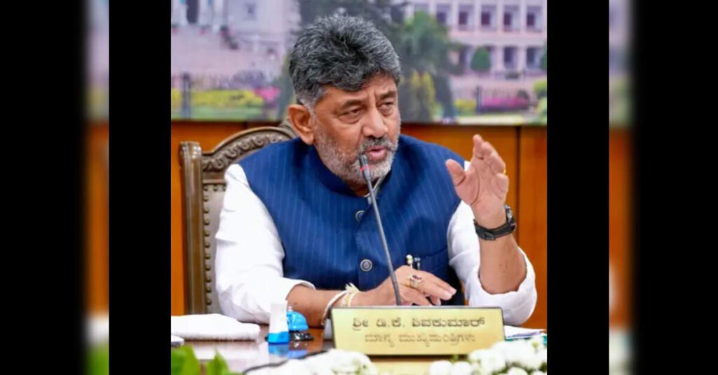 Karnataka Cabinet Forms Sub-Committee to Reform Education System and Address Student Issues, ETEducation