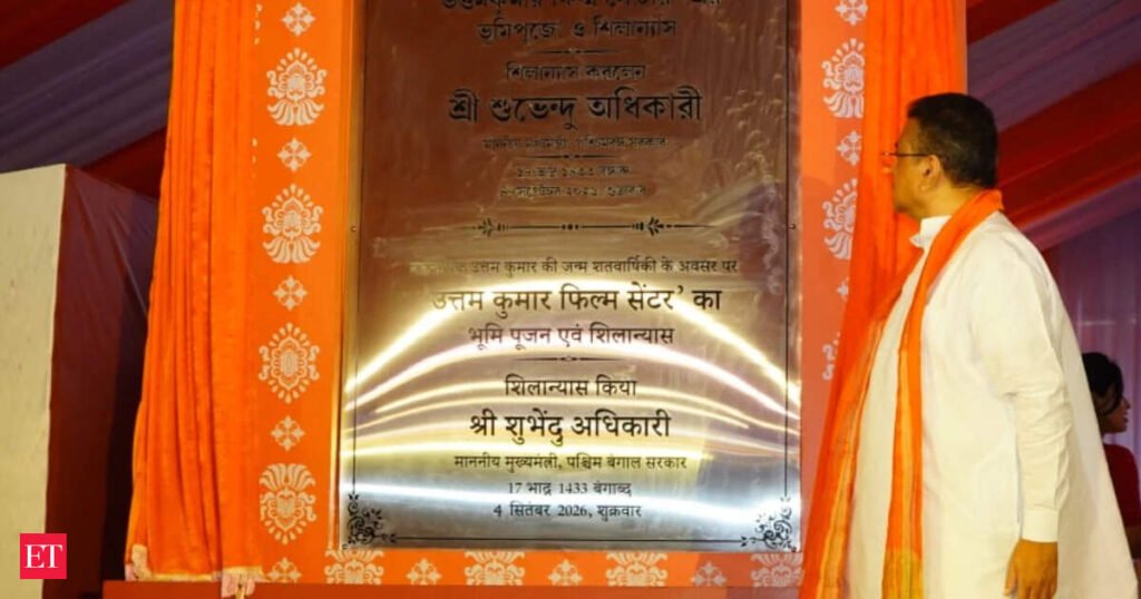 Suvendu Adhikari lays foundation for Rs 25 crore Uttam Kumar Film Centre in New Town