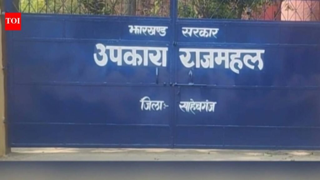 Undertrial prisoner dies in Rajmahal sub-jail | Ranchi News