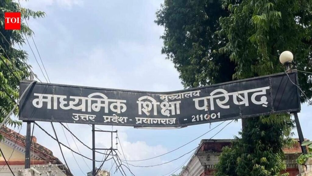 UP Board extends deadline for 2027 exam centre finalisation | Prayagraj News
