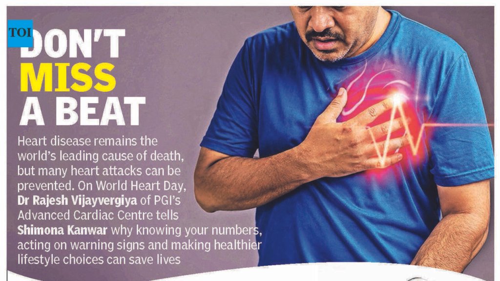 DON’T MISS A BEAT | Chandigarh News
