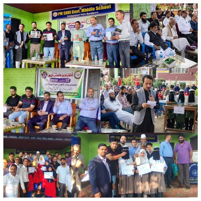 HAS & DSE Bandipora Mark 5th Death Anniversary of Dr Aziz Hajini with Youth Quiz, Literary Gathering