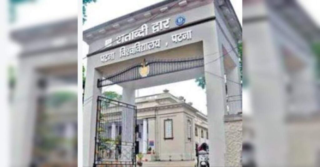43% of PG seats at PU remain vacant as students opt for job-oriented courses, ETEducation
