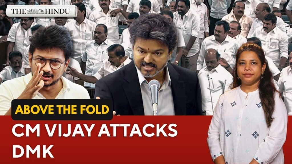TN Assembly drama: CM Vijay attacks DMK over past corruption | Above the Fold | Sept 7, 2026