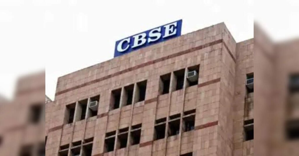 CBSE Webinar Clarifies Registration and LOC Process for 2027 Board Exams, ETEducation
