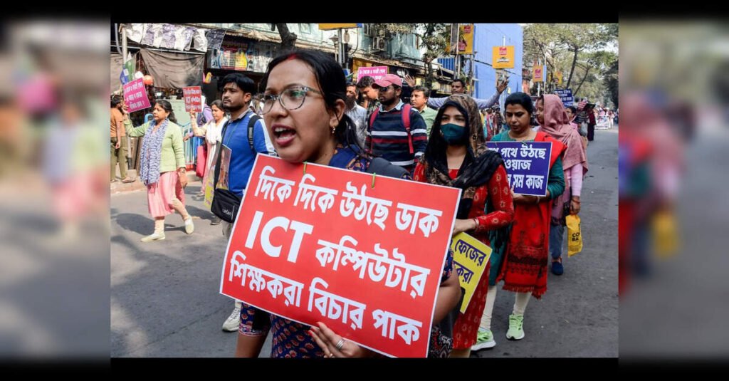 Bengal ICT Teachers Protest for Job Security and Salary Increase Ahead of Durga Puja, ETEducation