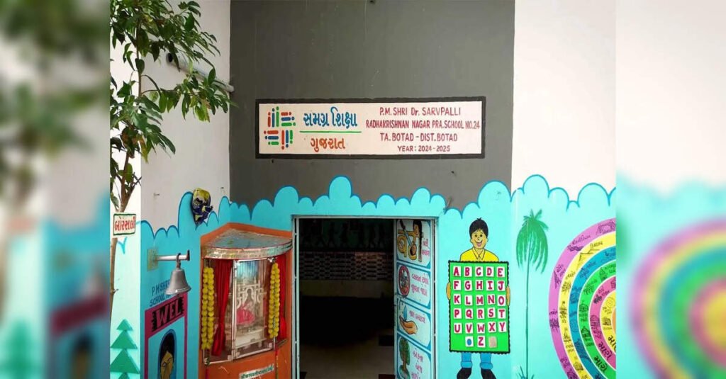 Classes on Holidays to Cover Syllabus, ETEducation