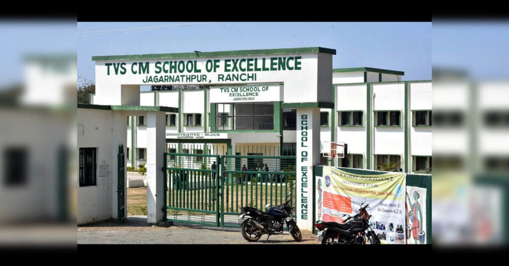 Jharkhand Education Project Council orders survey of govt schools, ETEducation