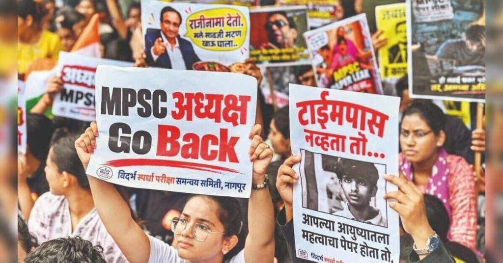 MPSC postpones three major exams amid re-evaluation of State Services Mains 2025, ETEducation