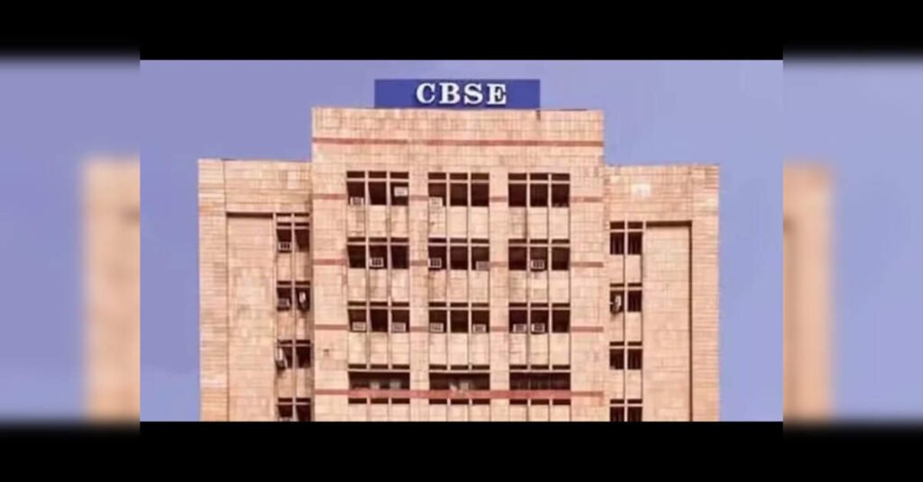 Mandeep K Bhandari Named New CBSE Chairperson; Ankita Mishra Bundela Takes Higher Education Role, ETEducation