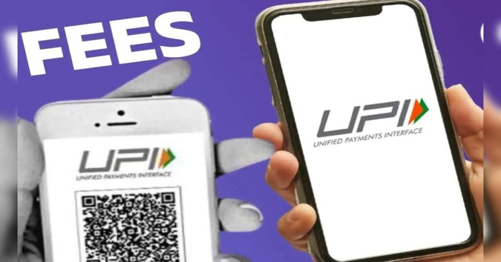 Government Denies External Influence on Merchant Discount Rate for UPI Transactions, ETLegalWorld