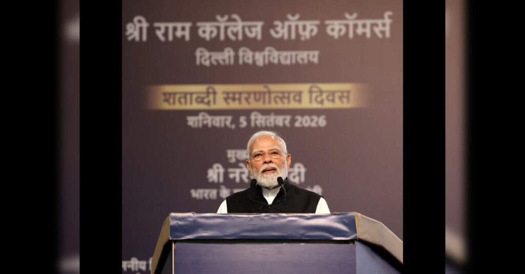 PM Modi Urges Indian Colleges to Foster Global Business Leaders, ETEducation