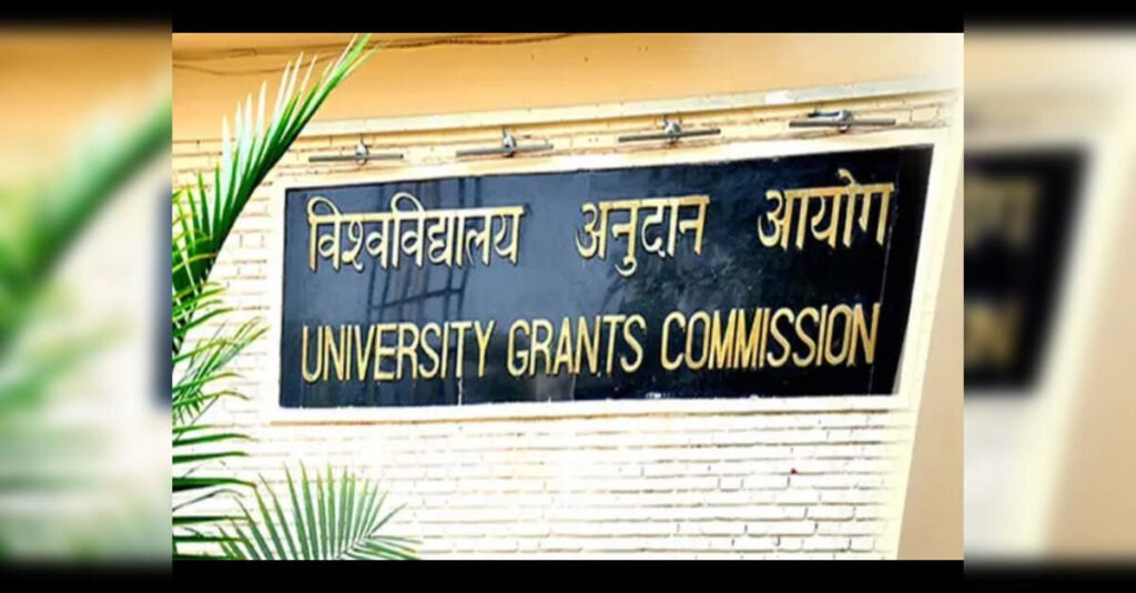 UGC Introduces Specialized MPT and MOT Degrees by 2026-27 Alongside New Healthcare Programs, ETEducation