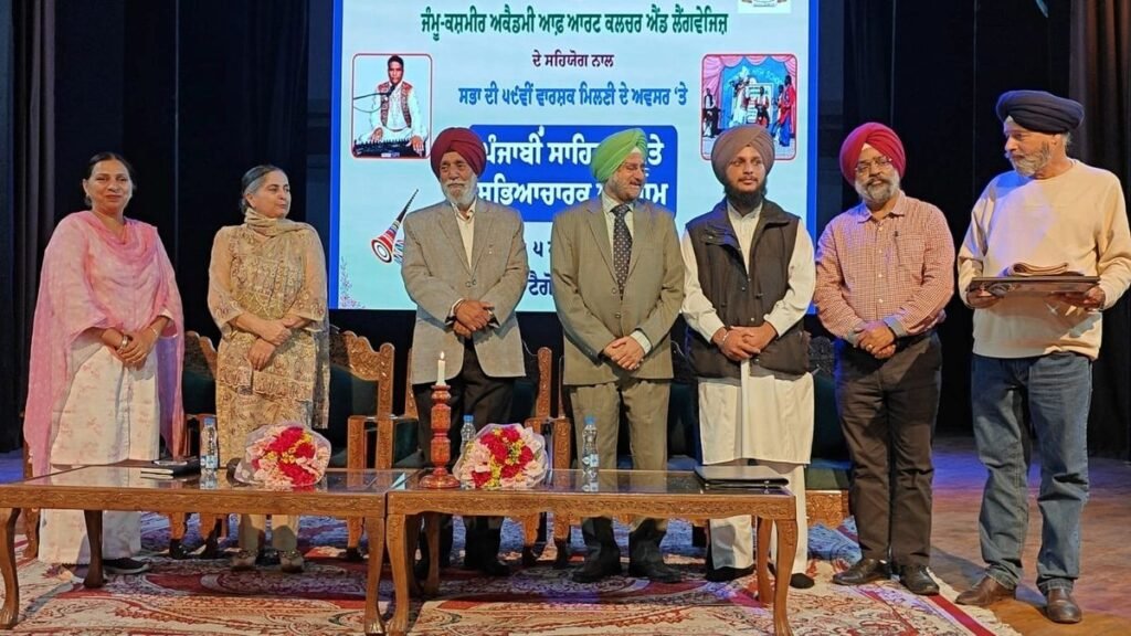J&K Punjabi Sahit Sabha Srinagar celebrates 59th Annual Day