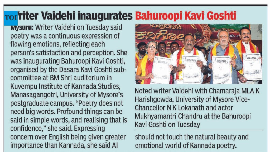 Dasara sports: 10 meet records set in 2 days | Mysuru News