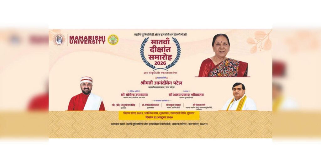 Governor Anandiben Patel Champions Research and Innovation at Maharishi University Convocation, ETEducation