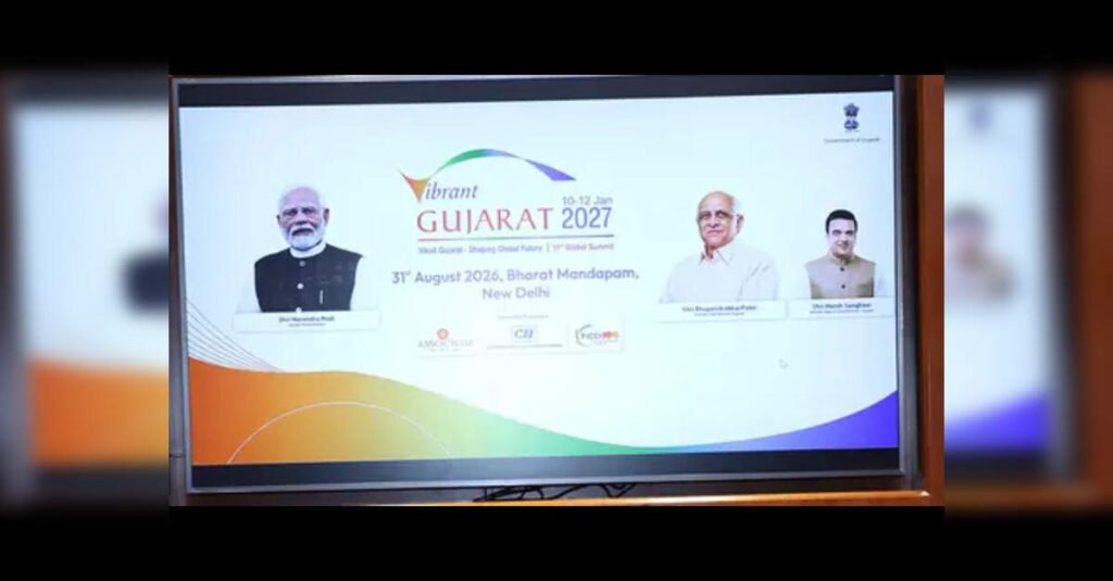 Ahead of VGGS, Gujarat govt assigns additional charge to IAS officers, ETEducation