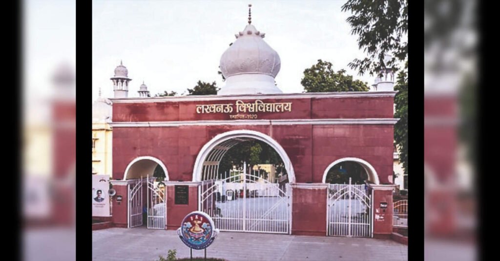 Lucknow University Introduces 5% PhD Quota for Affiliated College Teachers’ Wards, ETEducation